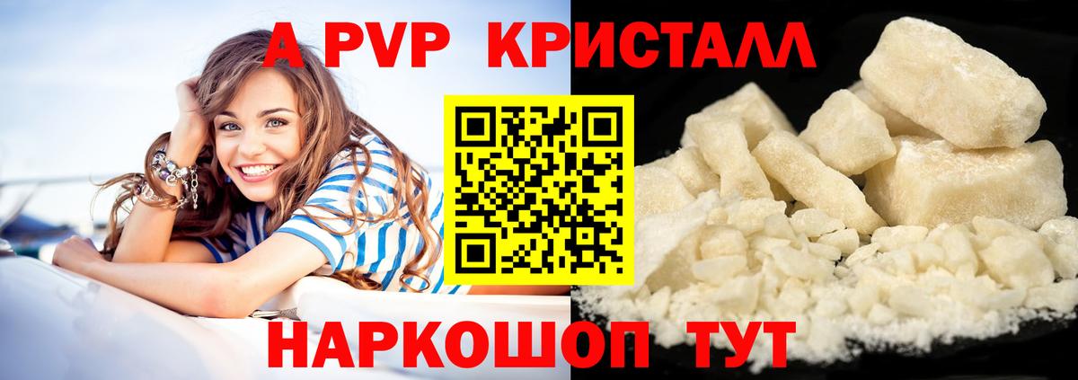 А ПВП  Вход с VPN  Краснотурьинск  Alfa_PVP СК КРИС  A PVP VHQ 