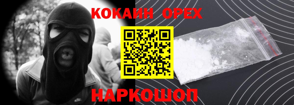 где можно купить   Вход с VPN  Краснотурьинск  КОКАИН Fish Scale  Cocaine Fish Scale 
