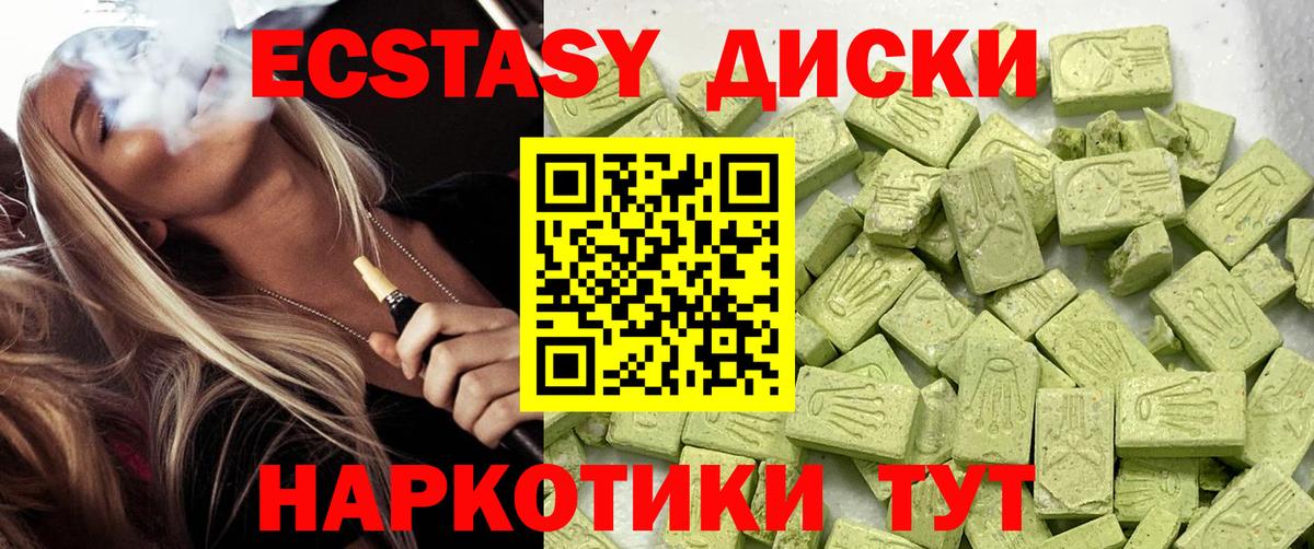 Ecstasy Philipp Plein  Экстази VHQ  Вход с VPN  Краснотурьинск 