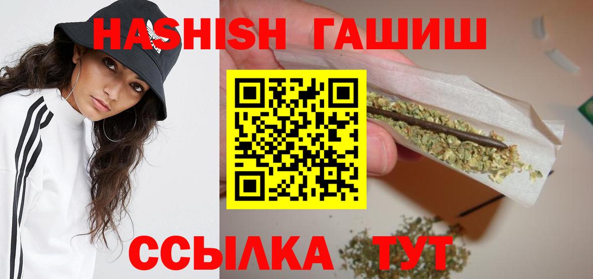 Гашиш VHQ Краснотурьинск