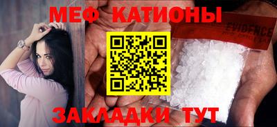 меф VHQ Будённовск