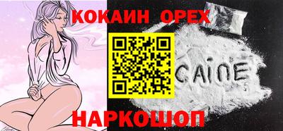 jwh Бугуруслан