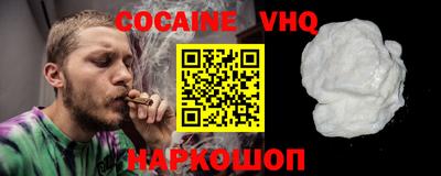 меф VHQ Будённовск