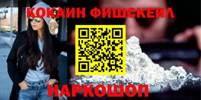 меф VHQ Будённовск
