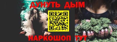 меф VHQ Будённовск