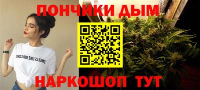 мефедрон Бузулук