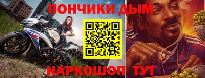 мефедрон Бузулук