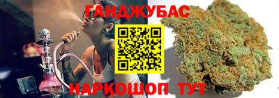 мефедрон Бузулук