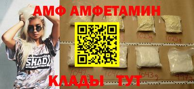 мефедрон Бузулук