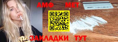 мефедрон Бузулук