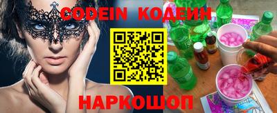 меф VHQ Будённовск