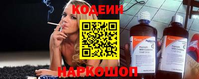 меф VHQ Будённовск