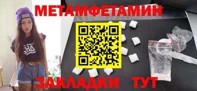 мефедрон Бузулук