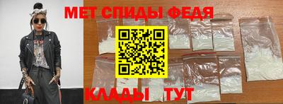 мефедрон Бузулук