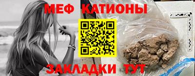 мефедрон Бузулук