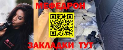 меф VHQ Будённовск