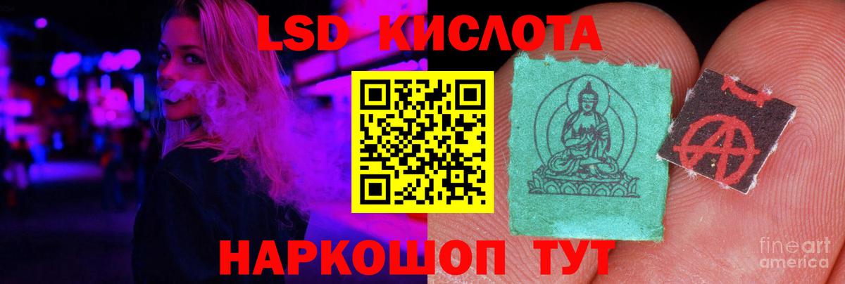 Лсд 25 экстази ecstasy  LSD-25 экстази кислота  Вход с VPN  Краснотурьинск 