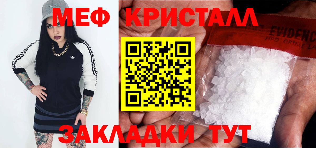 Меф Краснотурьинск