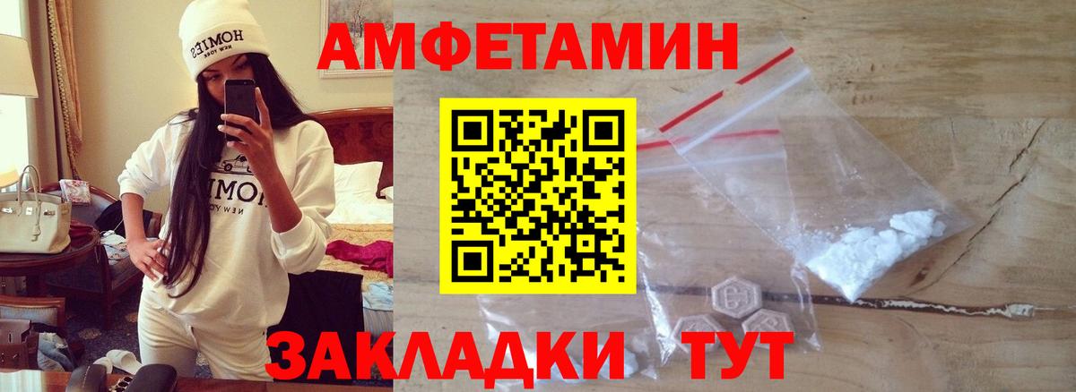 МЕТАМФЕТАМИН Methamphetamine  МЕТАМФЕТАМИН Methamphetamine  Вход с VPN  Краснотурьинск 