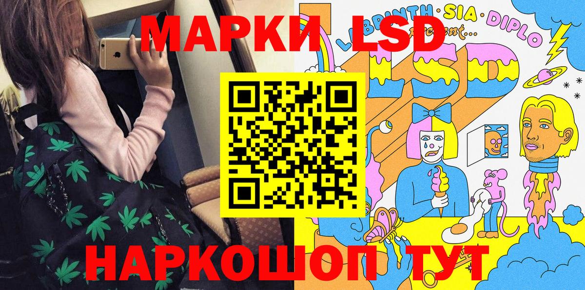 Марки NBOMe  Вход с VPN  Краснотурьинск  Марки NBOMe 1,5мг 