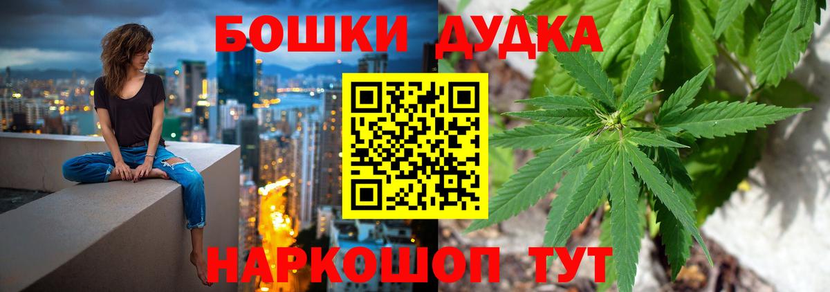 МАРИХУАНА ГИДРОПОН  Вход с VPN  Каннабис VHQ  Конопля планчик  Краснотурьинск 